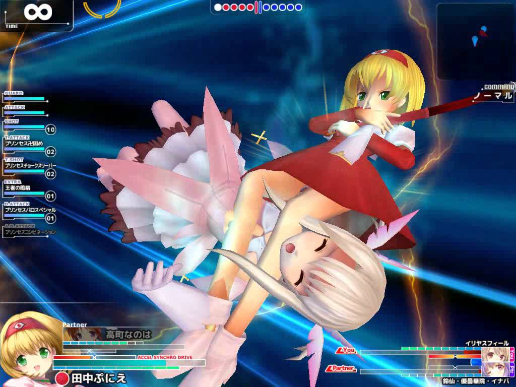 Скриншот Magical Battle Arena (2008) PC